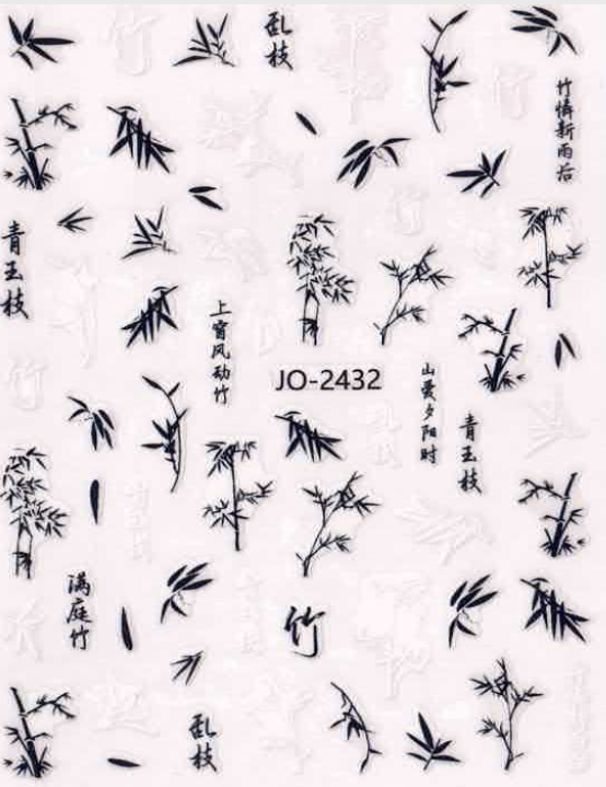 Planche Stickers Autocollant Plante Bambou OCIBEL